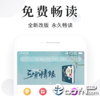 开云体育app登录